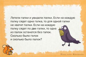 Read more about the article #играемвбиблиотеке33