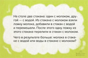 Read more about the article #играемвбиблиотеке33