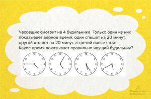 Read more about the article #играемвбиблиотеке33