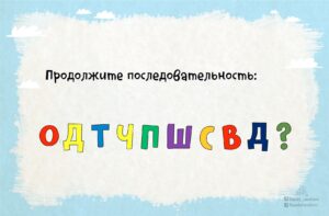 Read more about the article #играемвбиблиотеке33