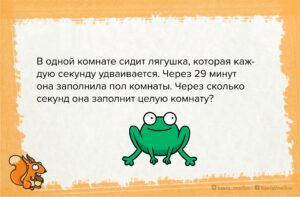 Read more about the article #играемвбиблиотеке33