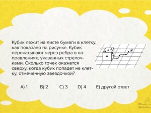 Read more about the article #играемвбиблиотеке33