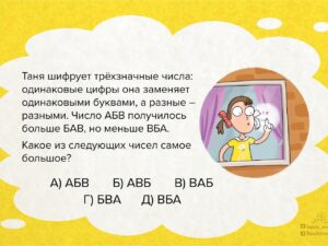 Read more about the article #играемвбиблиотеке33