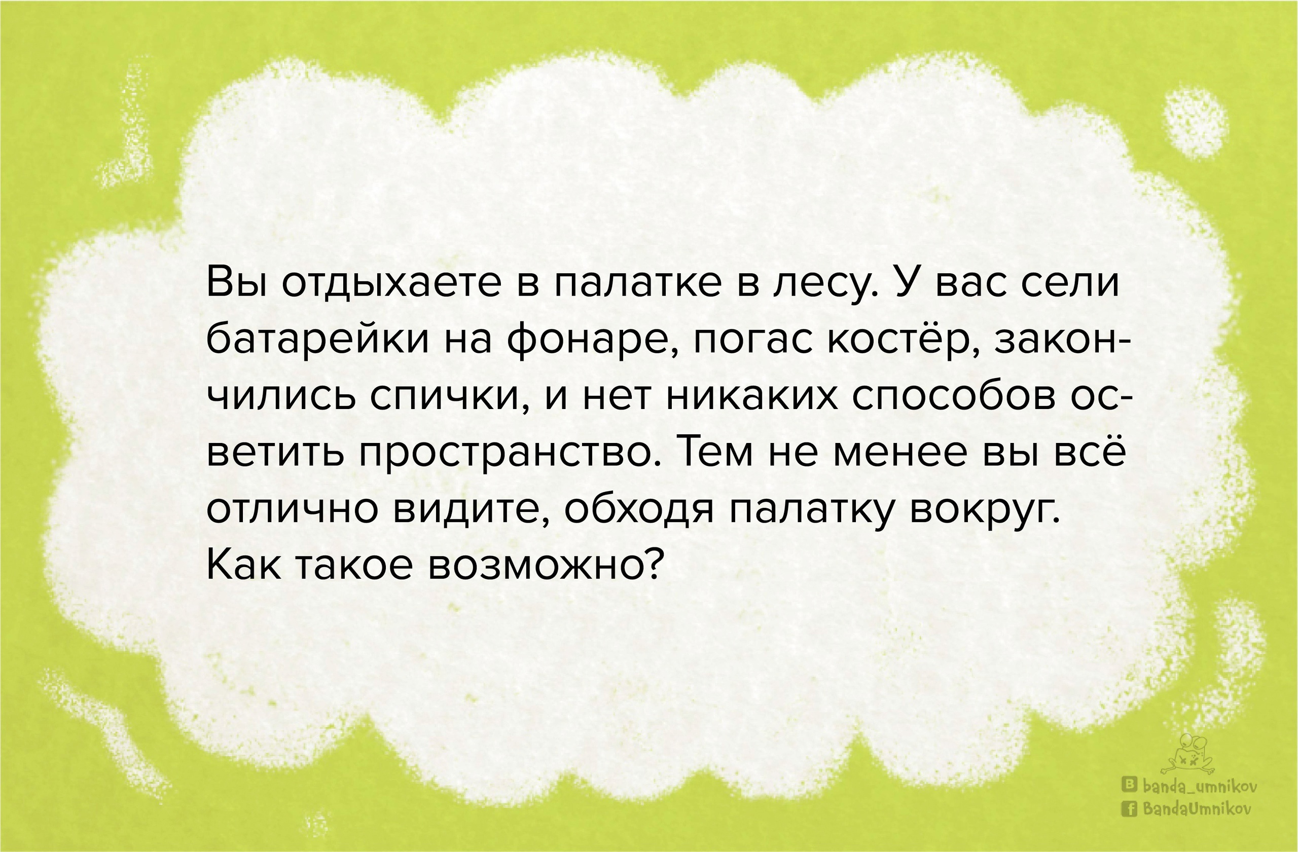 Read more about the article #играемвбиблиотеке33