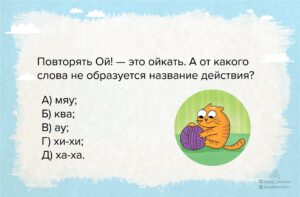 Read more about the article #играемвбиблиотеке33