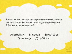 Read more about the article #играемвбиблиотеке33