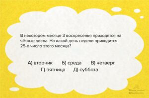 Read more about the article #играемвбиблиотеке33