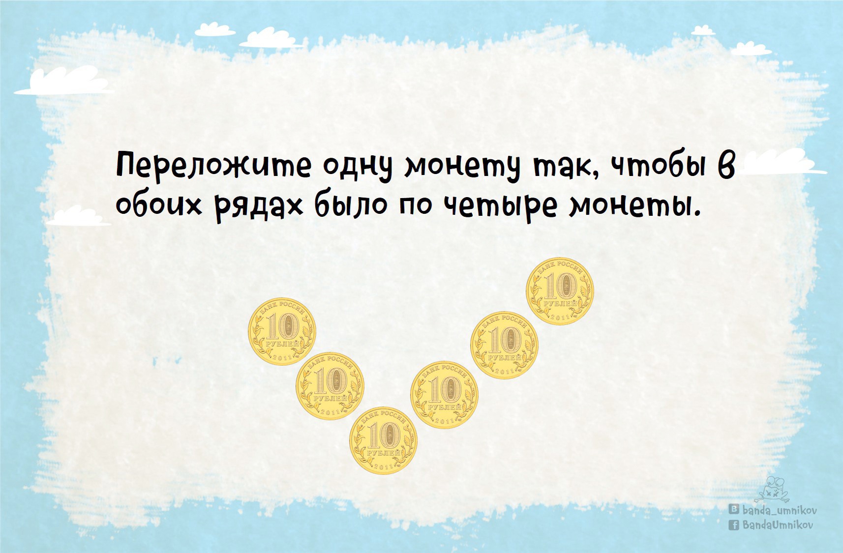 Read more about the article #играемвбиблиотеке33