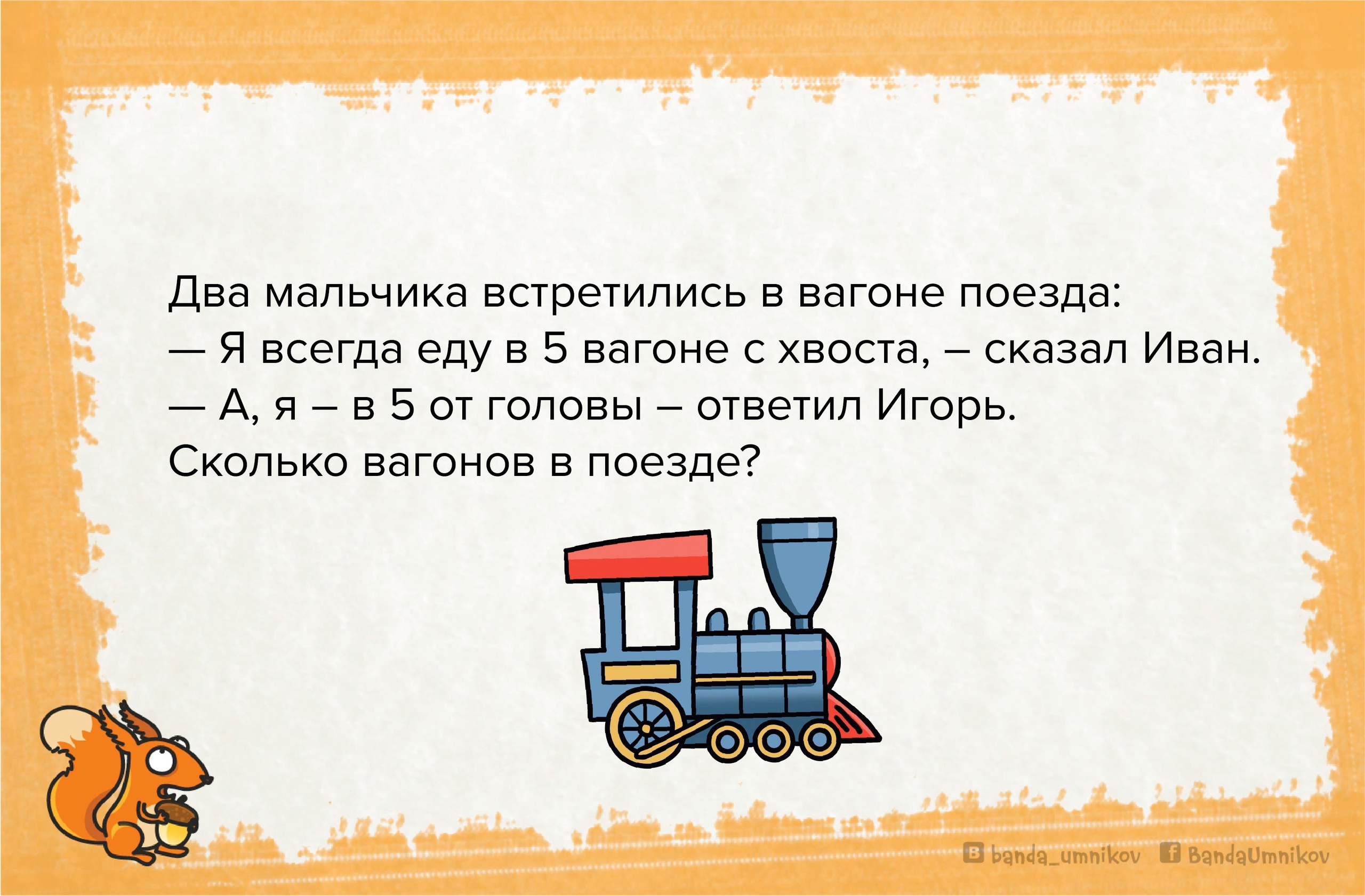 Read more about the article #играемвбиблиотеке33