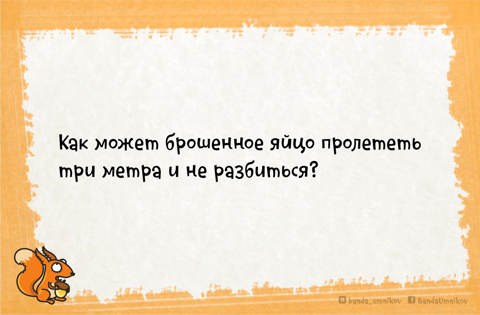 Read more about the article #играемвбиблиотеке33