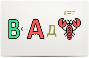 Read more about the article #играемвбиблиотеке33