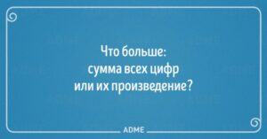 Read more about the article #играемвбиблиотеке33