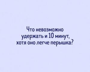 Read more about the article #играемвбиблиотеке33