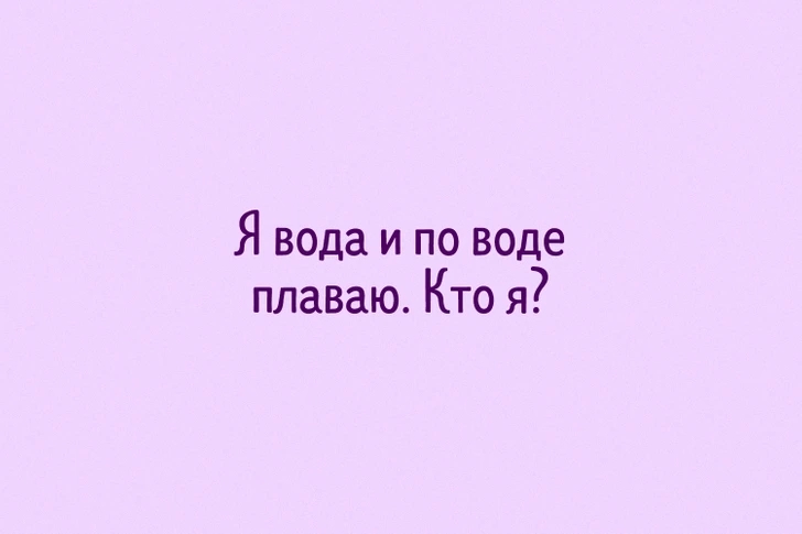 Read more about the article #играемвбиблиотеке33