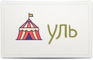 Read more about the article #играемвбиблиотеке33