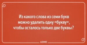 Read more about the article #играемвбиблиотеке33