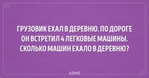 Read more about the article #играемвбиблиотеке33
