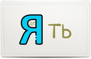 Read more about the article #играемвбиблиотеке33
