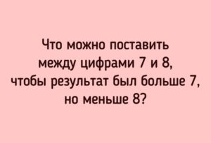 Read more about the article #играемвбиблиотеке33