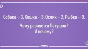 Read more about the article #играемвбиблиотеке33