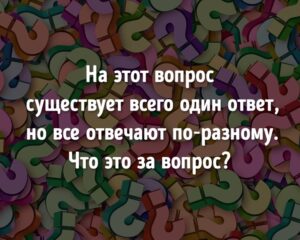 Read more about the article #играемвбиблиотеке33
