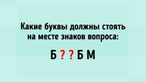 Read more about the article #играемвбиблиотеке33