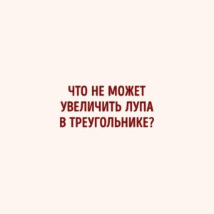 Read more about the article #играемвбиблиотеке33