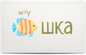 Read more about the article #играемвбиблиотеке33