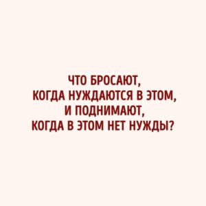 Read more about the article #играемвбиблиотеке33