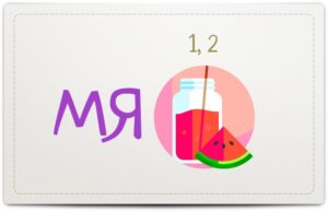 Read more about the article #играемвбиблиотеке33