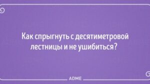 Read more about the article #играемвбиблиотеке33