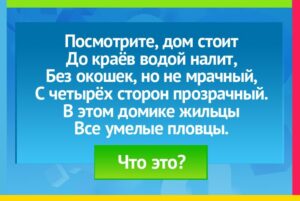 Read more about the article #играемвбиблиотеке33