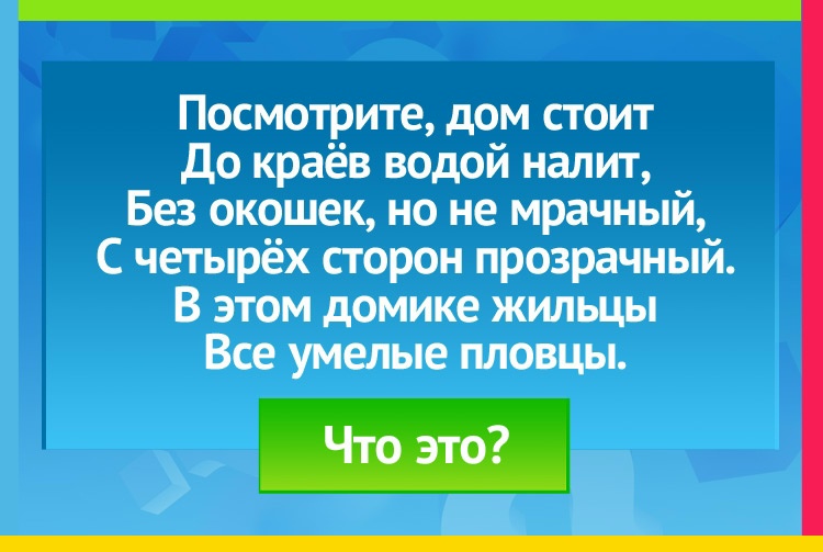 Read more about the article #играемвбиблиотеке33