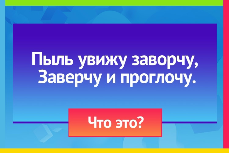 Read more about the article #играемвбиблиотеке33