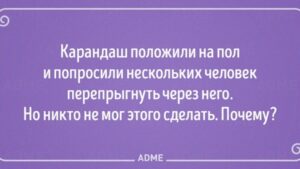 Read more about the article #играемвбиблиотеке33