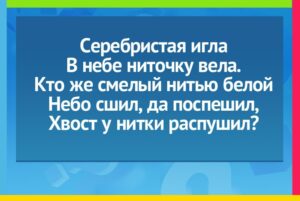 Read more about the article #играемвбиблиотеке33