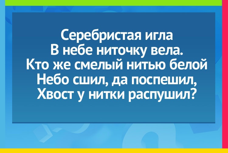 Read more about the article #играемвбиблиотеке33
