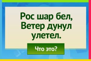 Read more about the article #играемвбиблиотеке33