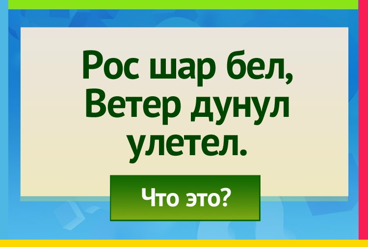 Read more about the article #играемвбиблиотеке33