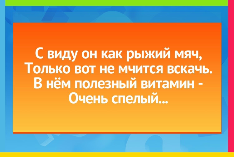 Read more about the article #играемвбиблиотеке33