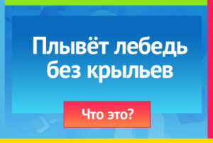 Read more about the article #играемвбиблиотеке33