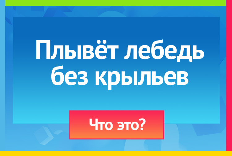 Read more about the article #играемвбиблиотеке33
