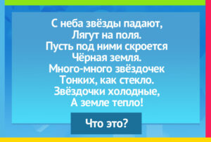 Read more about the article #играемвбиблиотеке33