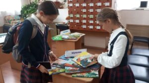 Read more about the article Каждая страница — новое открытие