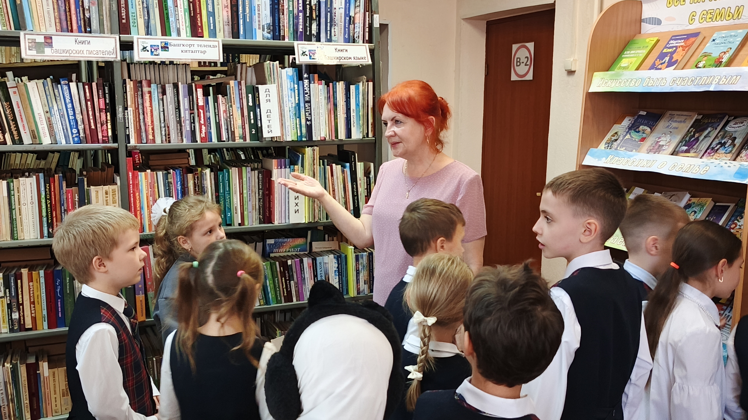Read more about the article Экскурсия по библиотеке
