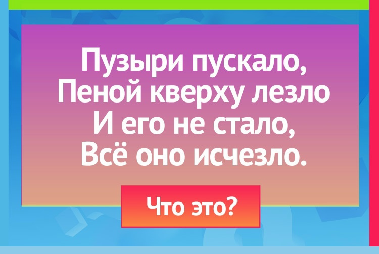 Read more about the article #играемвбиблиотеке33
