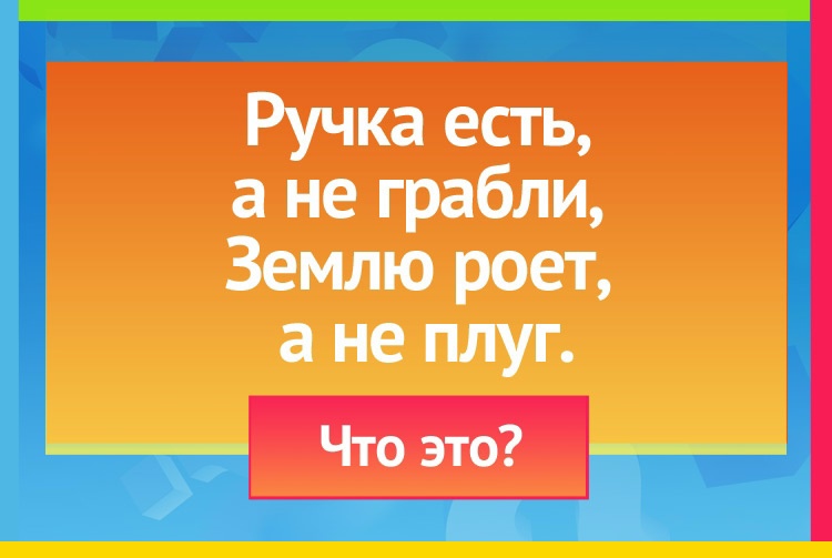 Read more about the article #играемвбиблиотеке33